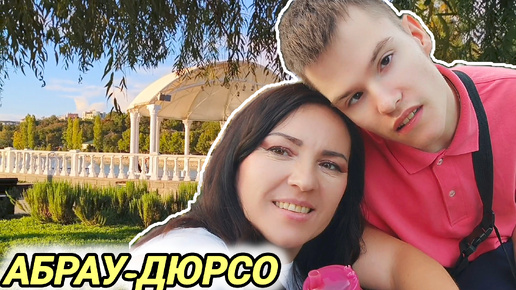 Едем в Русскую ШВЕЙЦАРИЮ.Цены Конечно там ЗАВЫШЕНЫ!#катамаран#парк