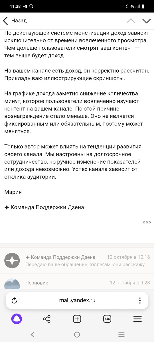 Это нормально все мы такие. Это нормально все мы такие