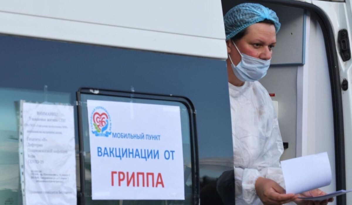     Мобильный пункт вакцинации. Источник: ria.ru Автор фото: Александр Гальперин