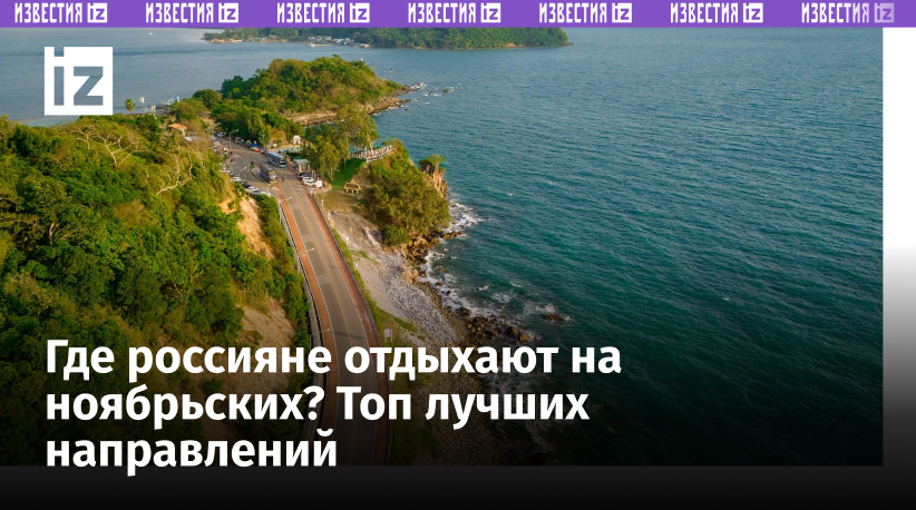 Фото: Global Look Press/IMAGO/Zoonar.com/Fokke Baarssen