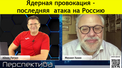 М. Хазин: Полностью рушится вся финансовая модель