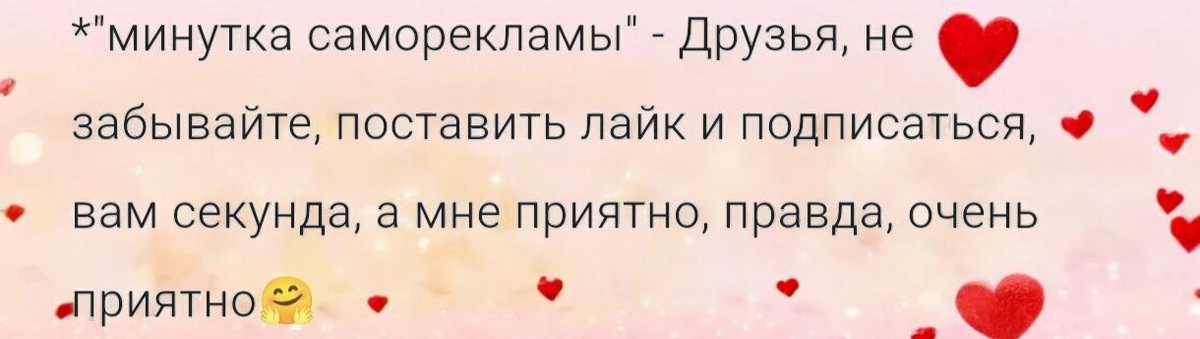 создано автором