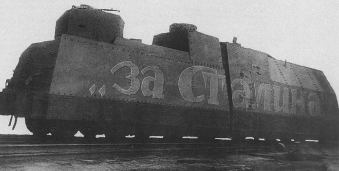 Бронепоезд "За Сталина".