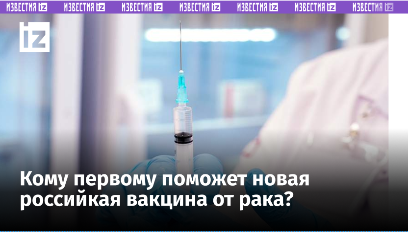 Фото: ИЗВЕСТИЯ/Сергей Лантюхов