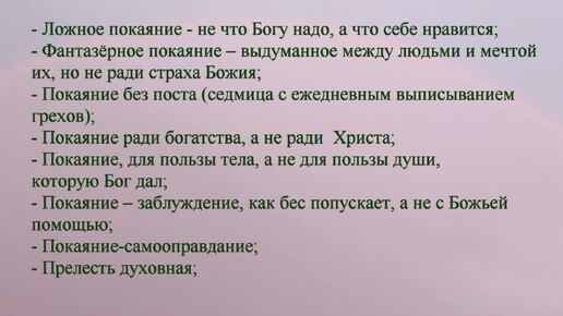 О чем кричит наша душа. Диалог духовного разумения с душой.