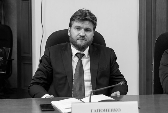    Евгений Гапоненко