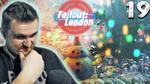 Я СЛУЧАЙНО (19) ► Fallout London