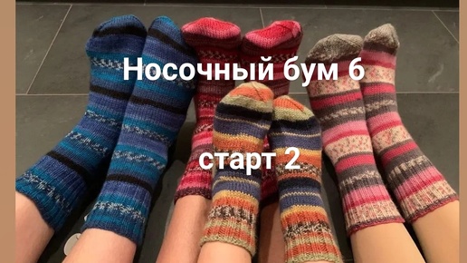 СП 