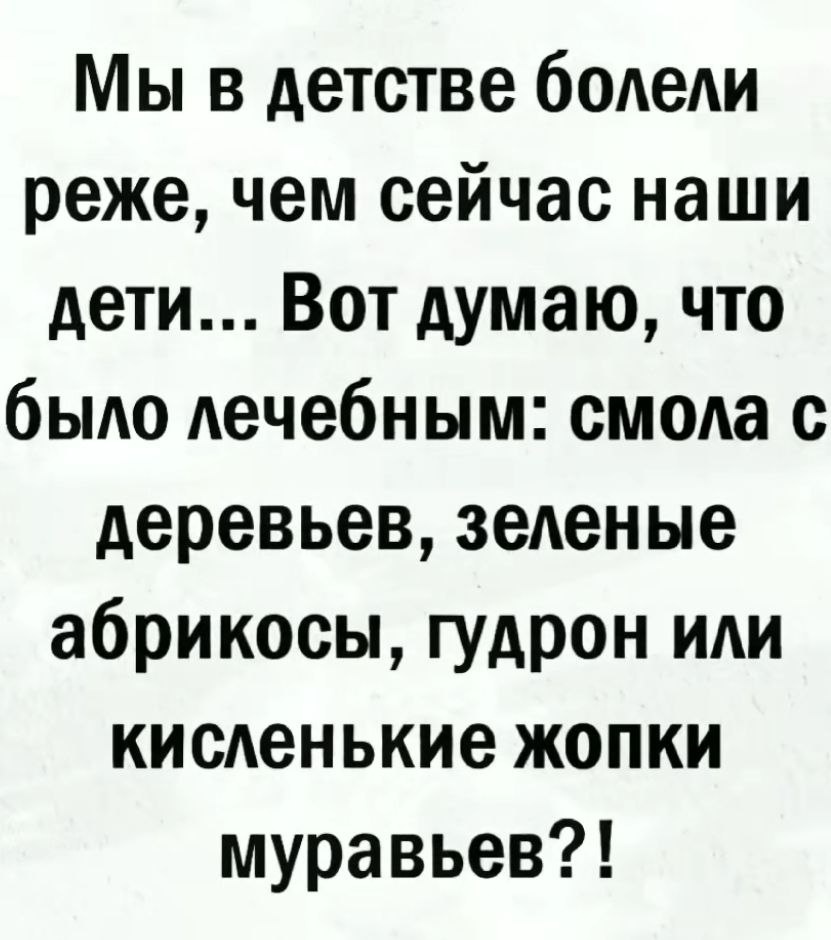 Девочке, которая ненавидит свою маму • Плодотворно жить