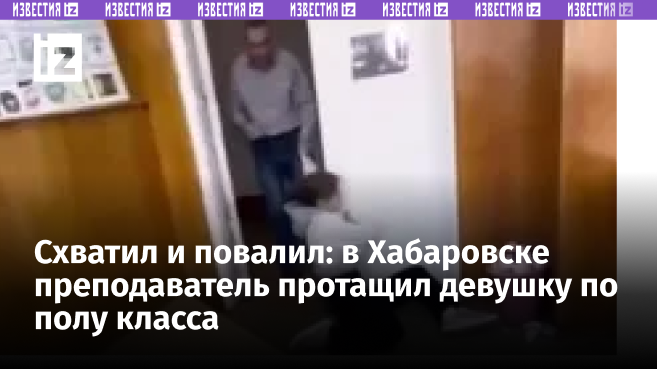 скриншот видео