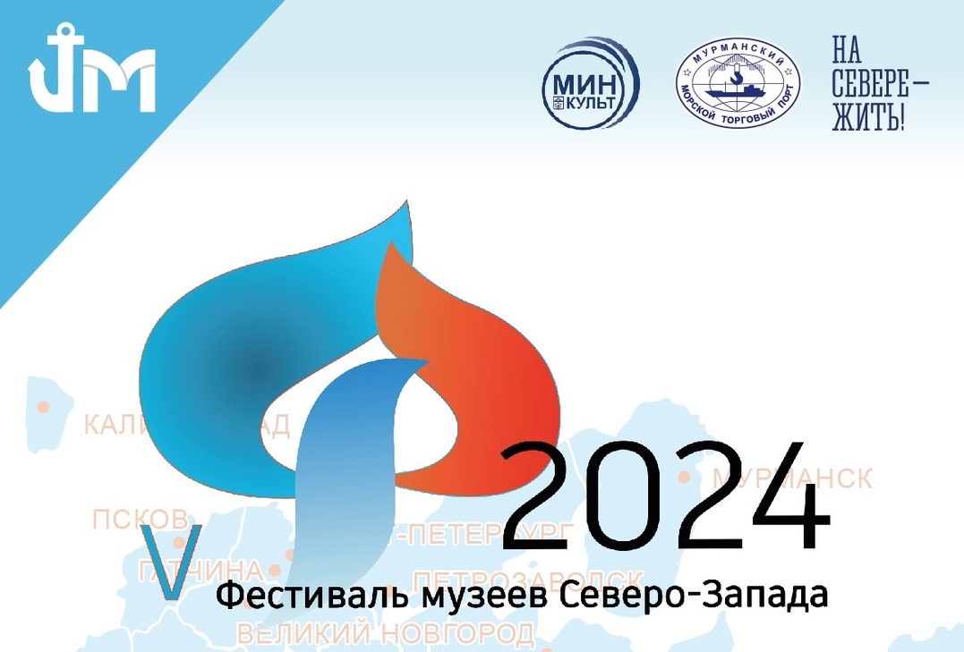 Афиша фестиваля / vk.com