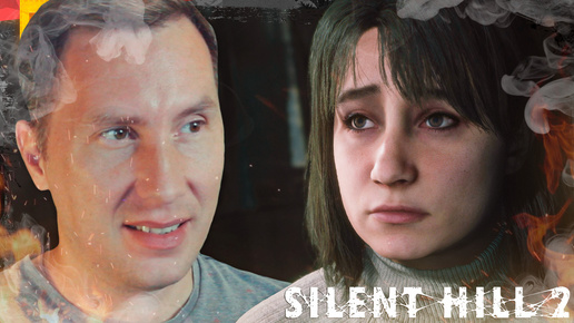 ПСИХОВАННАЯ АНЖЕЛЛА ➲ SILENT HILL 2 REMAKE ◉ Серия 5