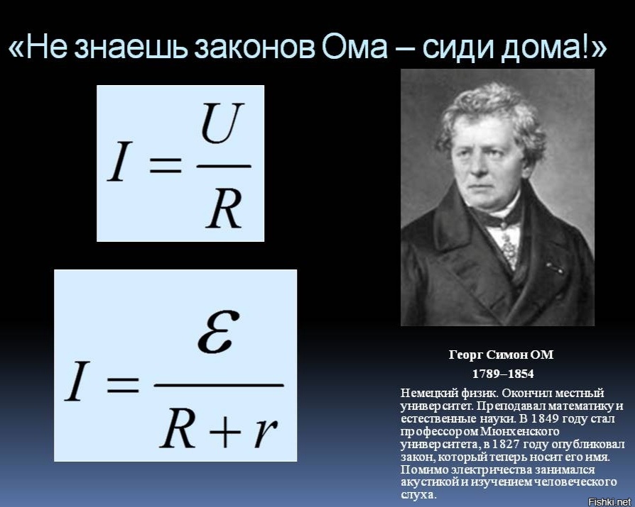 Из открытых источеиков. 