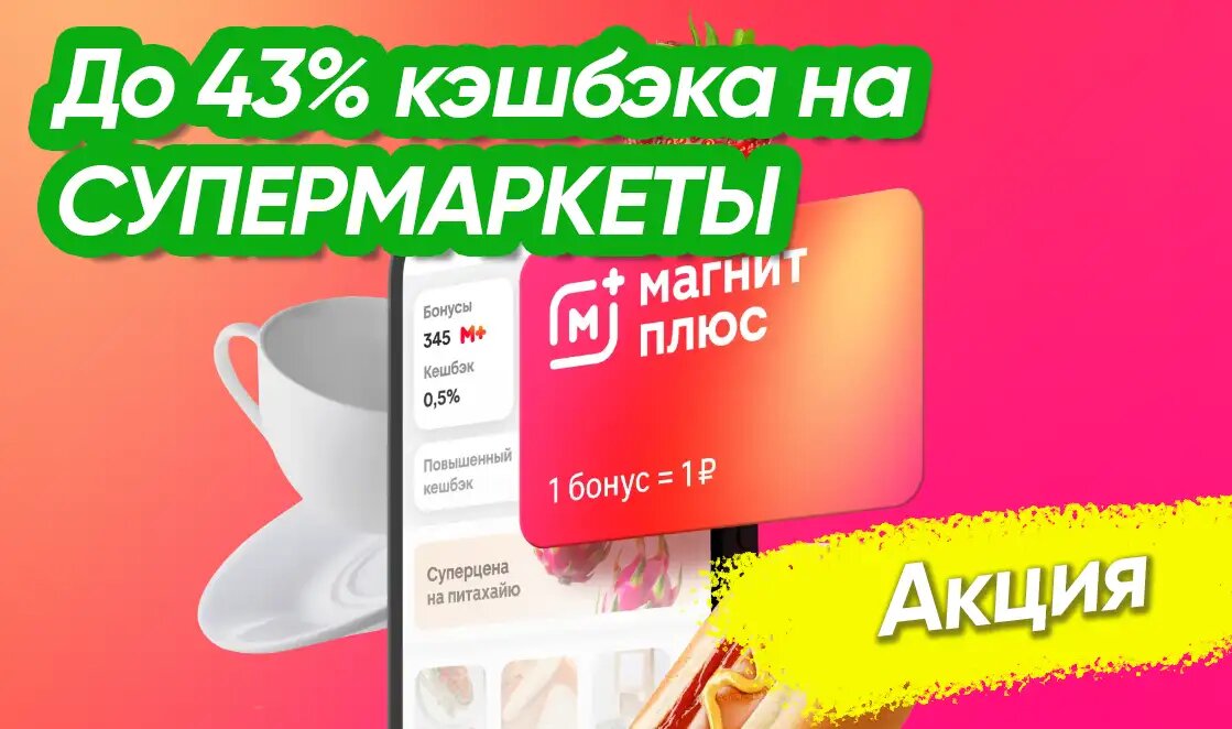 Фото: https://dzen.ru/finpodbor