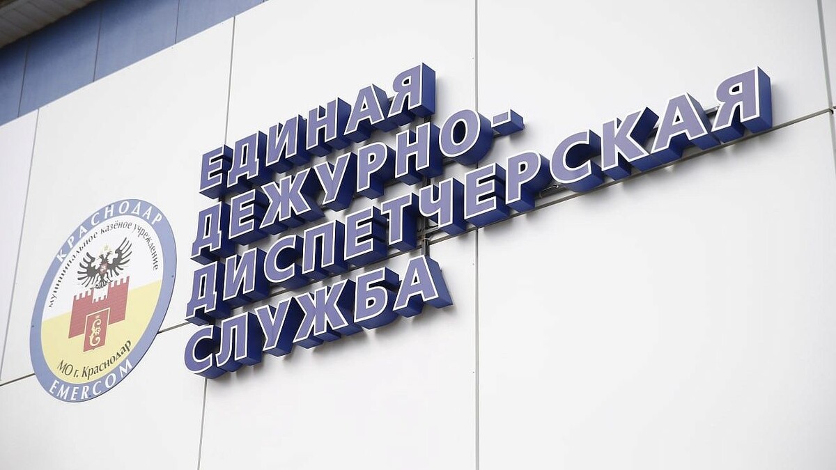    Фото: телеканал «Краснодар»