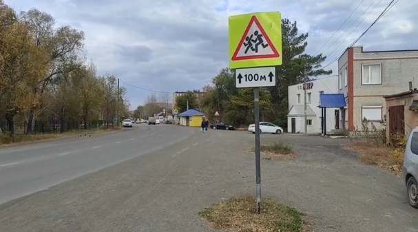    В Кувандыке только после публикации в СМИ восстановили дорожный знак перед школой, который несколько недель пролежал в кустах