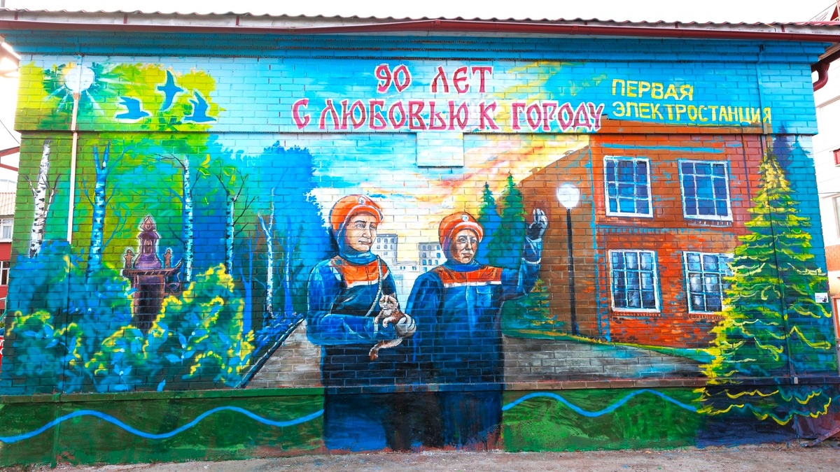    Новые граффити украсили трансформаторные подстанции Ханты-Мансийска