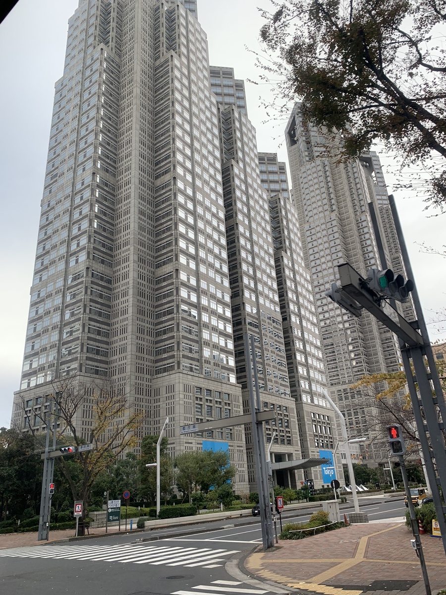 Tokyo Metropolitan Government No. 1 –район Синдзюку