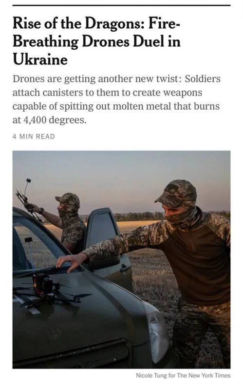    Статья о «дронах-драконах» в NYT.