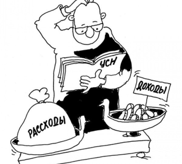 Как уменьшать сумму налога: советы для предпринимателей