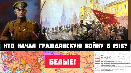 Правда ли, что гражданская война началась из-за цитаты Ленина: разбираем истинные причины этого исторического события.