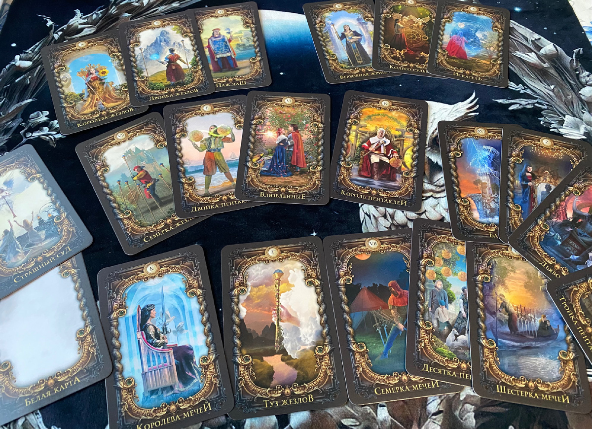 Таро расклад 