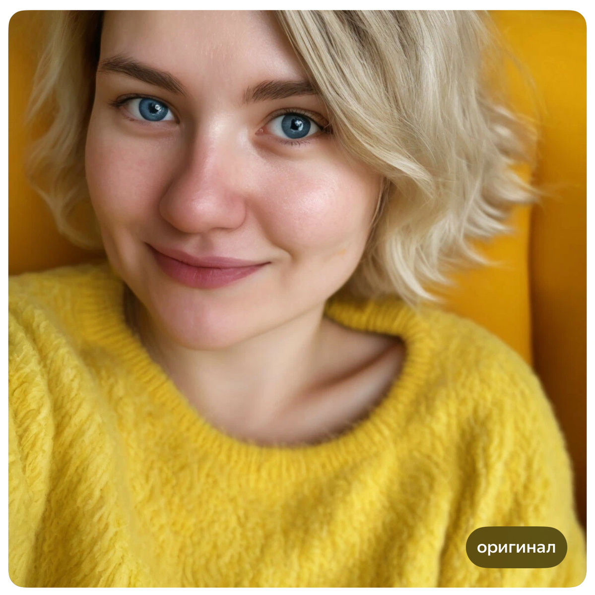 Так видит меня ИИ. Настоящее фото в конце статьи.