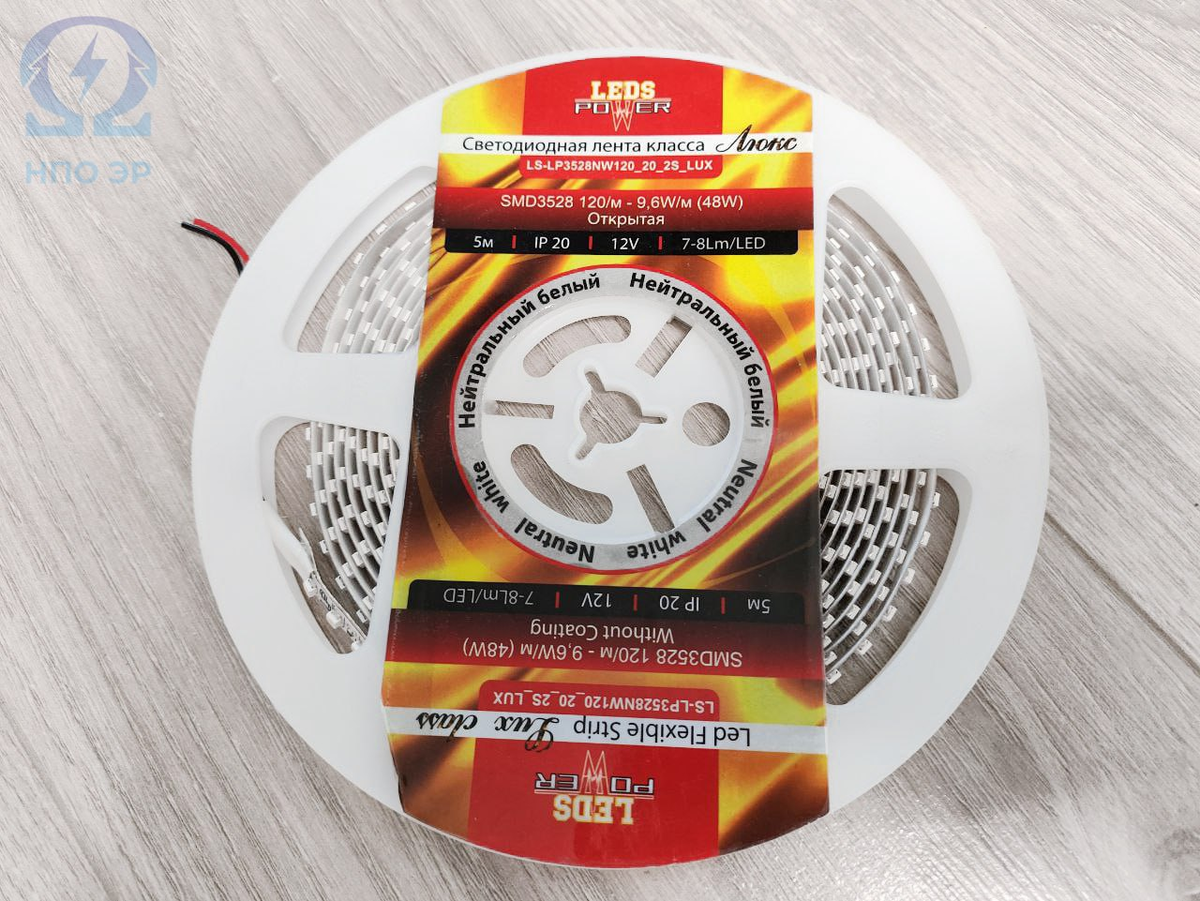 Рисунок 1. Лента светодиодная. Изображение выполнено командой НПО ЭлектроРазработки 