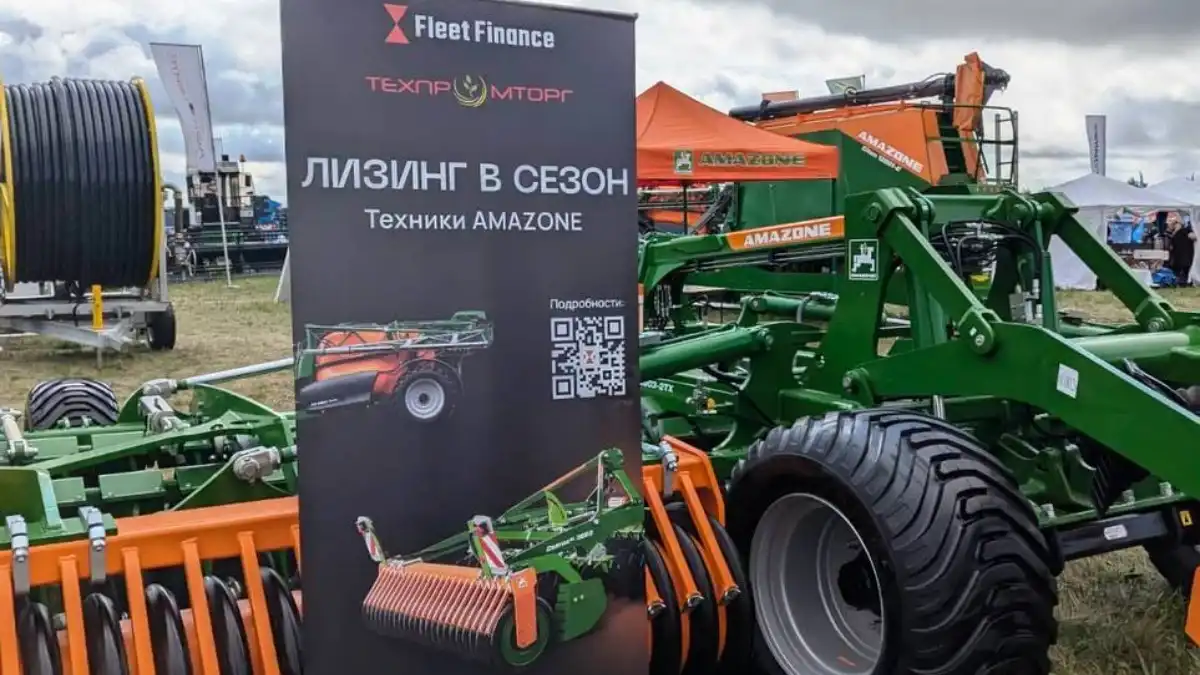 Фото: fleetfinance.ru / Fleet FinanceЛизинговая компания Fleet Finance и новый взгляд на лизинг сельхозтехники