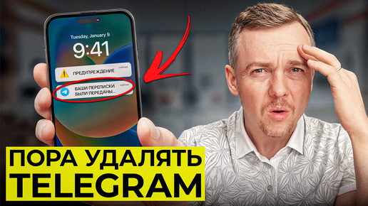 Как Павел Дуров разбогател на самом деле? [Telegram, TON и ВКонтакте]