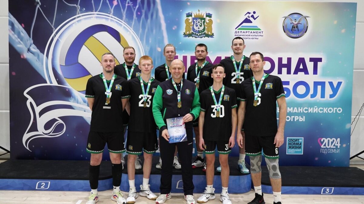    Сургутяне победили в чемпионате по волейболу в зачет Сурдспартакиады Югры