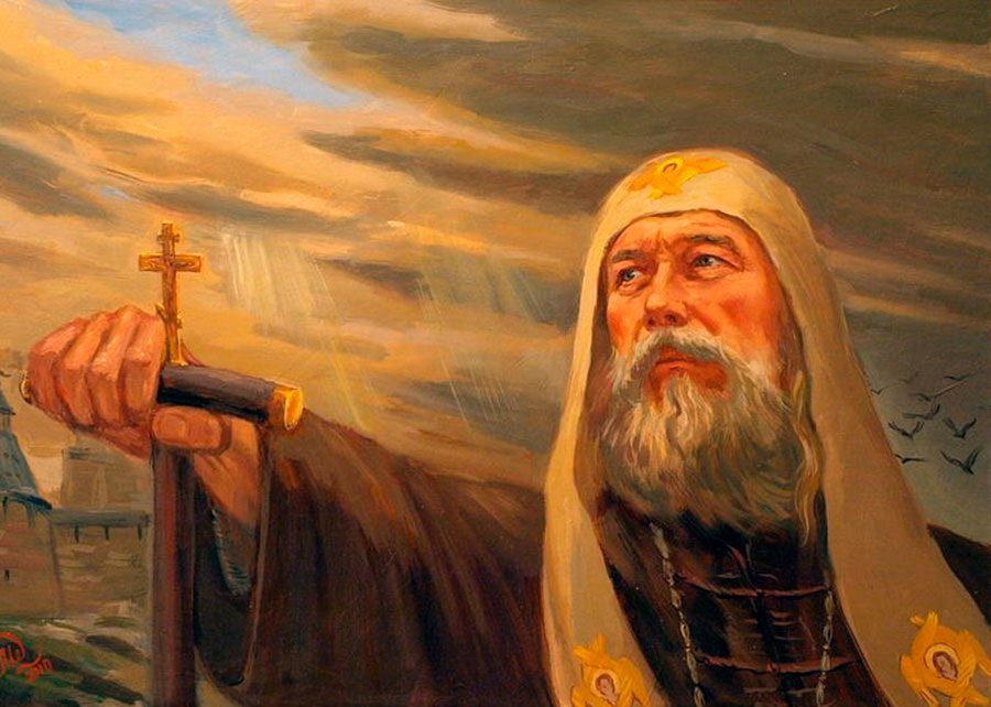 Святитель Филипп 