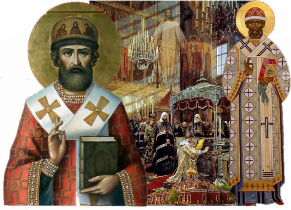 Митрополит Московский Филипп. фото с сайта ФЕОДОРОВСКОГО СОБОРА Санкт-Петербургской митрополии https://feosobor.ru/