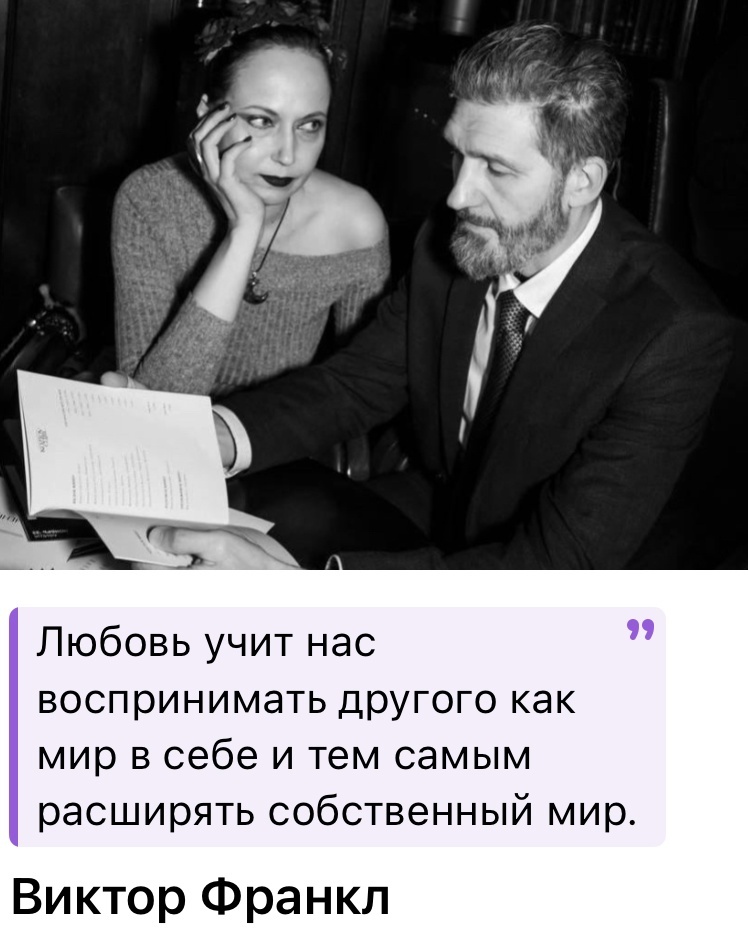 скрин из моего канала