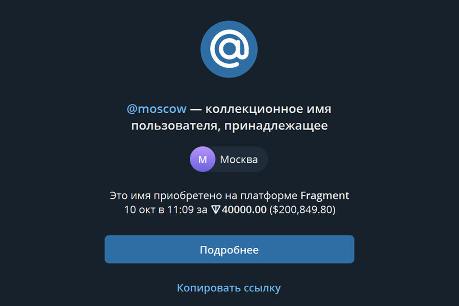   Изображение «Газета.Ru» 