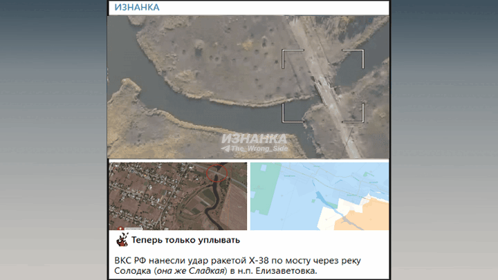 СКРИН С ТГ-КАНАЛА "ИЗНАНКА"