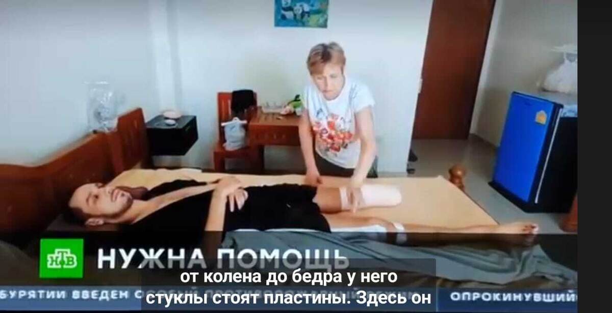 Жить в отеле, ездить на платной скорой на перевязки  оказалось дешевле, чем лежать в госпитале.  