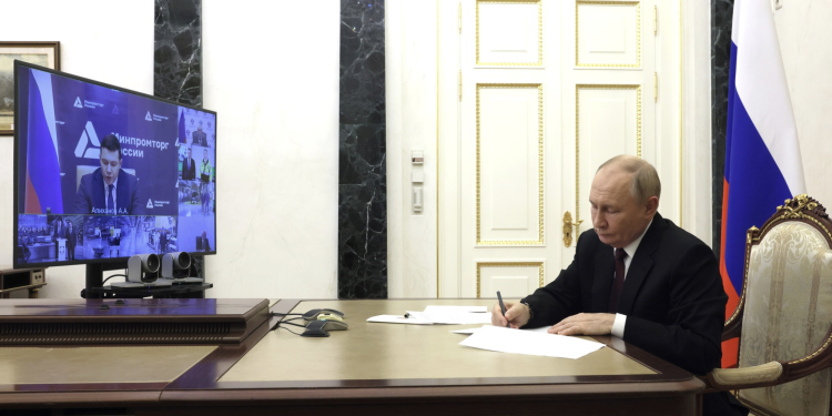    Минпромторг РФ