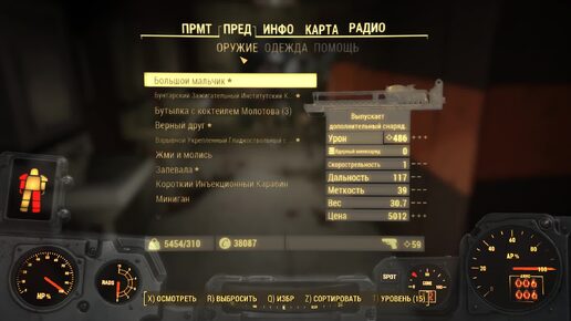 fallout 4 - бункер закусочной друмлина. часть 489.