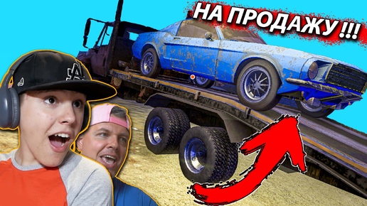 СИМУЛЯТОР ПЕРЕКУПА Разбили тачку БИТОЙ Used Cars Simulator