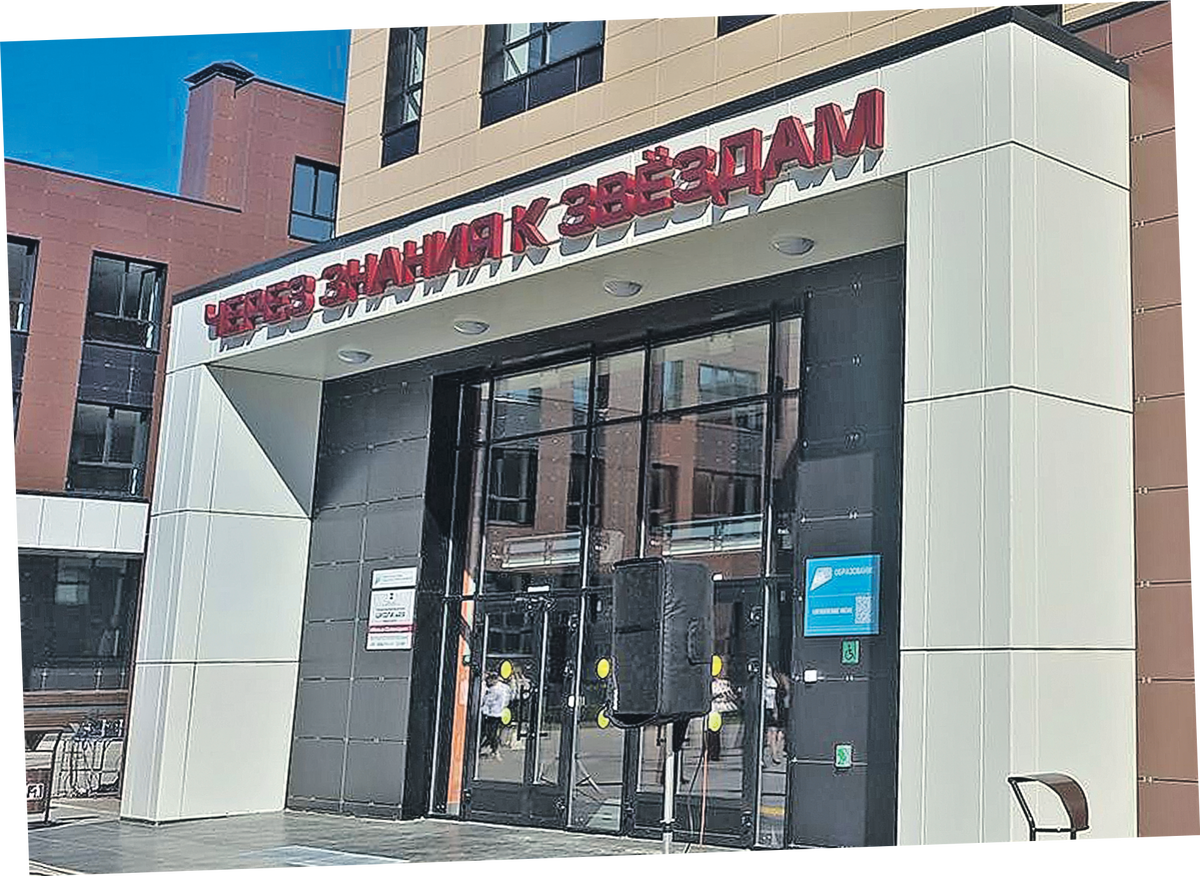 Калужские ребята начали учебу  построенной белорусами