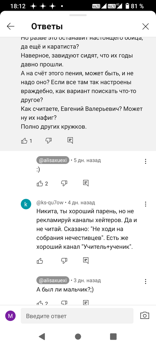 -2