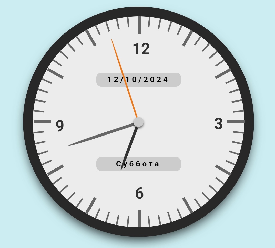 Московское время. С сайта sekundomer.online.