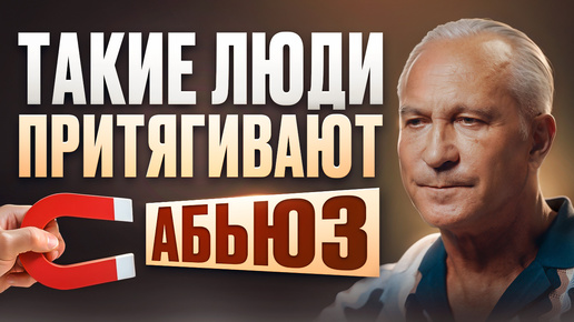 Уходи из этих отношений, пока не поздно! Как на ранних этапах выявить абьюзера и избежать насилия?