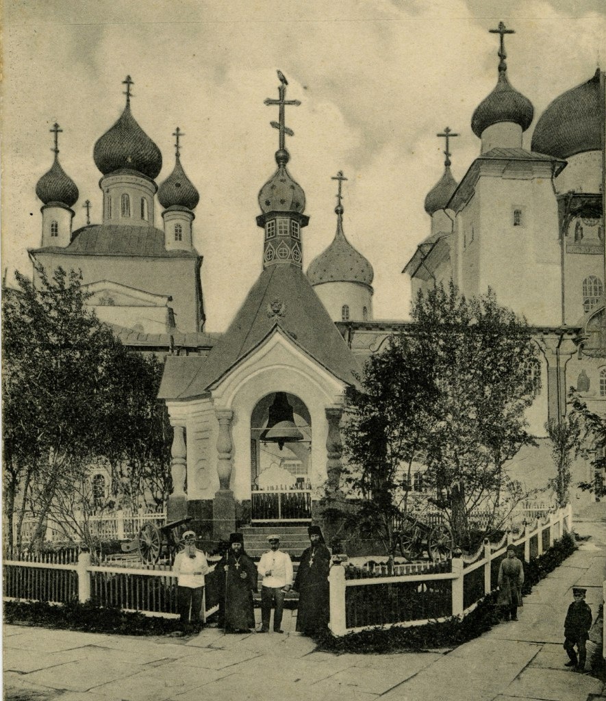 Царская колкольня. Соловецкий монастырь. Фотография Я.И.Лейцингера 1905-1911 гг.