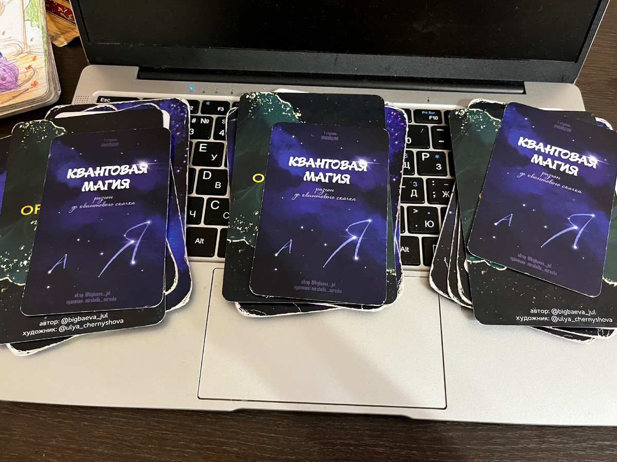 Вспомните 3 ситуации, которые просигналили Вам знаками. Выберите свой поток. Здесь действительно объективные и четкие знаки. Загадывайте приятное для Себя. Трансформируйте свои знания через саморазвитие. 