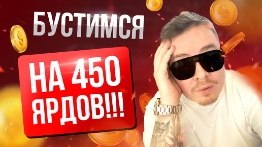 [Lineage 2 Main] Заточил и накупил буста на 450 миллиардов! Вот что из этого вышло.