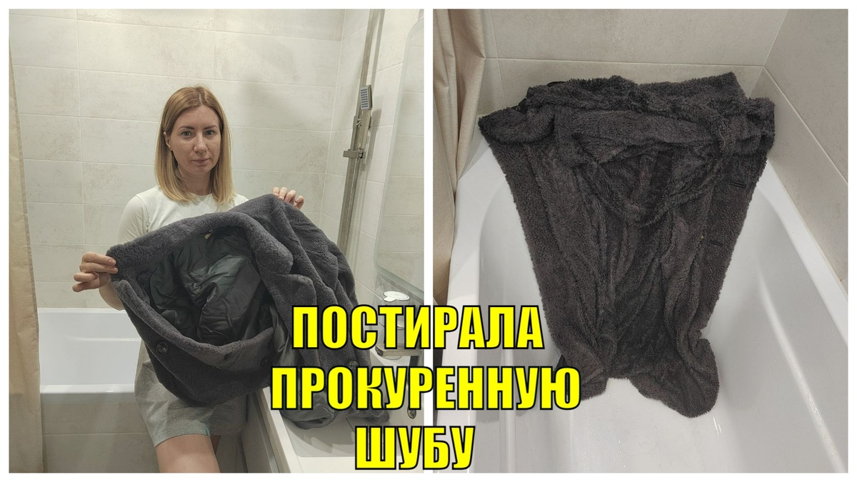 Я конечно расстроена 