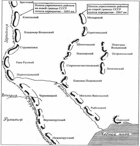 Линии оборонительных рубежей СССР. Фото из открытого доступа