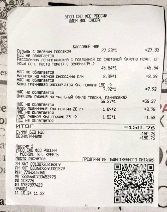 Это не СССР а сегодняшние дни